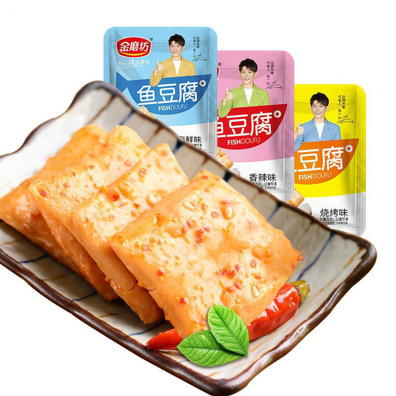 鱼豆腐网红小吃豆干2030包麻辣香辣烧烤素食零食批发辣条