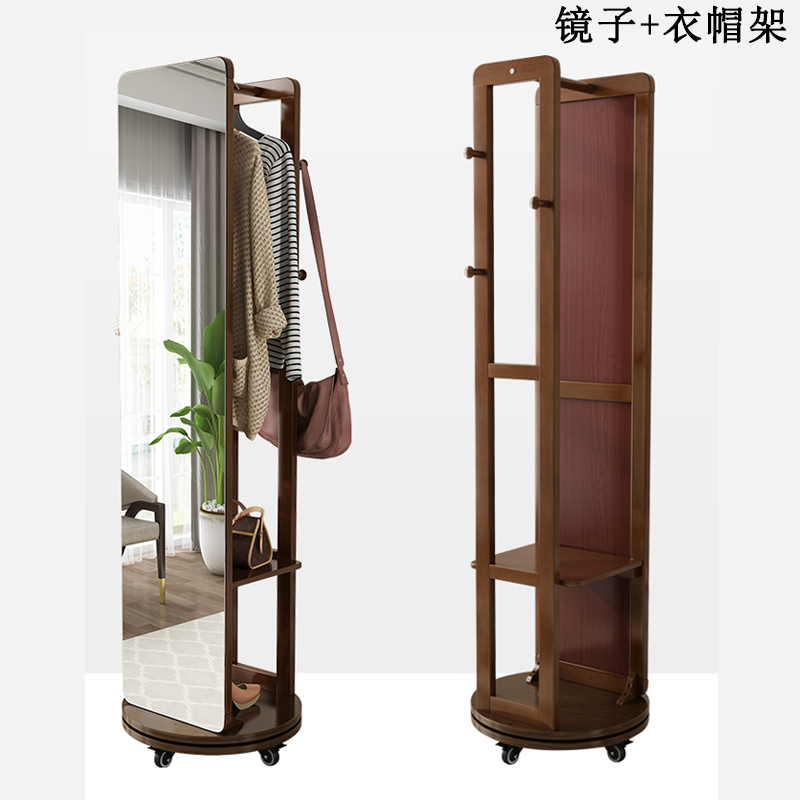 旋转穿衣镜 镜子+衣帽架/置物架 实木 胡桃色