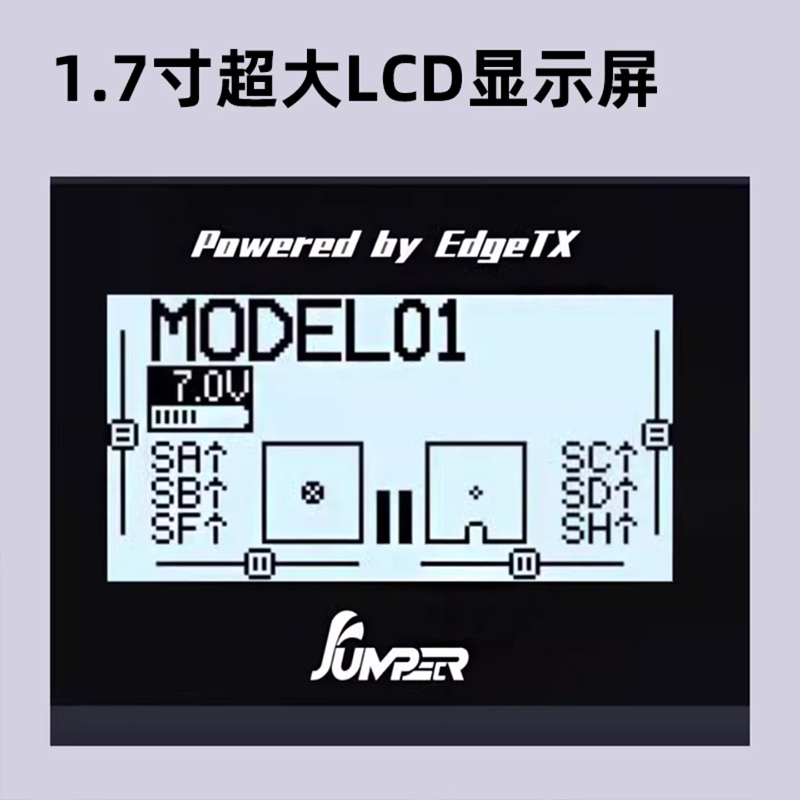 JUMPERRC Jumper T12 MAX遥控器全功能小尺寸ELRS 2.4G霍尔摇杆RDC50开源控标配+接收器高清大图