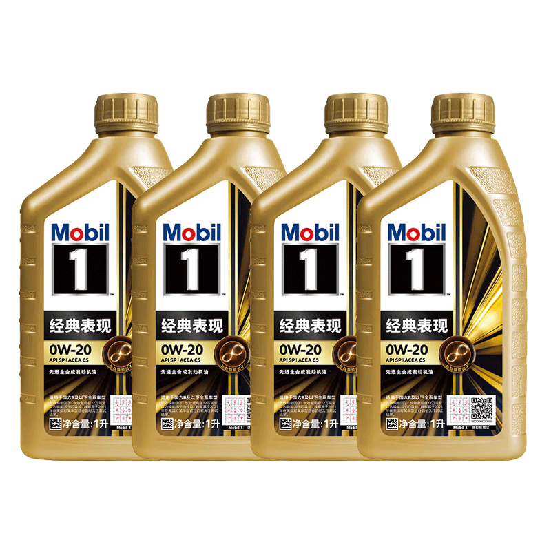 正品美孚(Mobil)1号经典表现0W-20金美SP先进全合成机油汽车保养小金美 1L