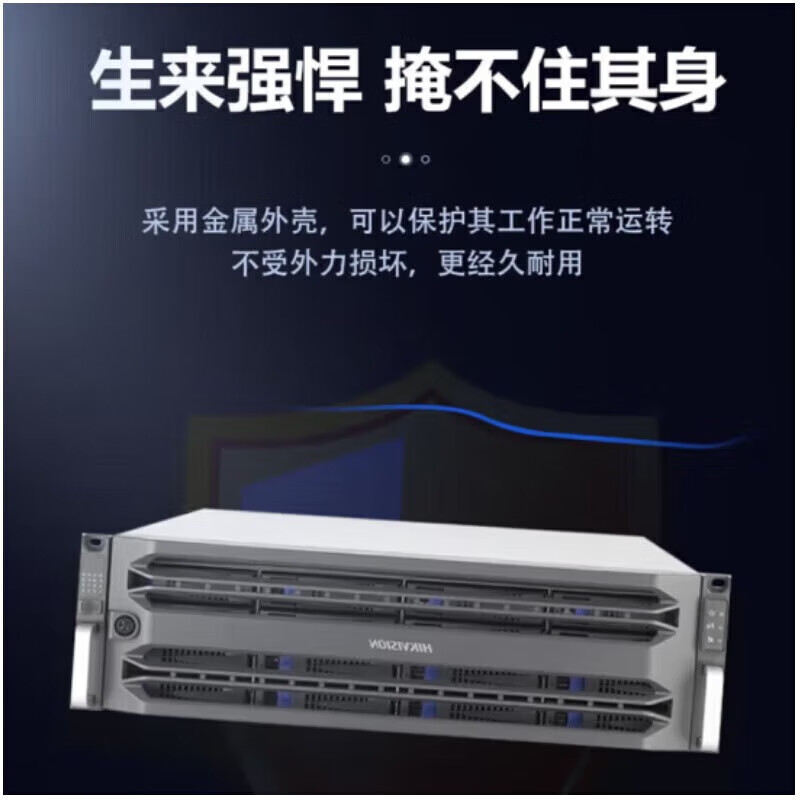 海康威视(HIKVISION)DS-A71048R/YGS磁盘阵列 48盘位存储服务器 企业盘存储服务器高清大图