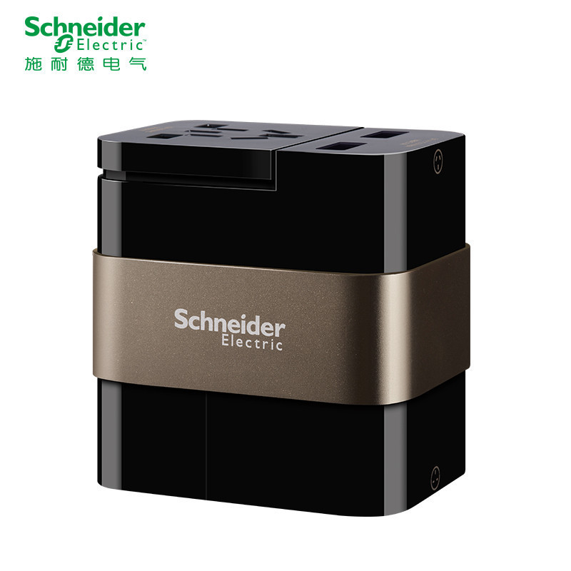 施耐德电气(Schneider Electric)通用出国多国旅行插座 电源转换头旅插 电源插座转换器