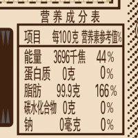 鲁花 小磨香油 260ml*2 (单位:瓶)