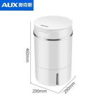 奥克斯(AUX) XPB15-108 半自动单桶迷你 非全自动洗衣机 透明白(蓝光杀菌款)