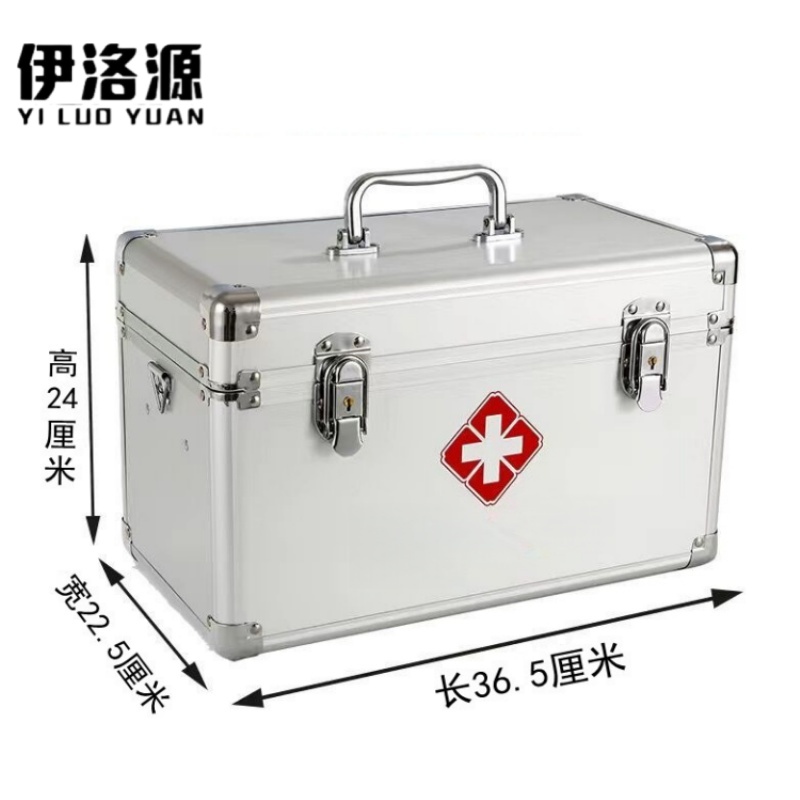 伊洛源 药箱 16寸36.5*22.5*24cm个 多规格