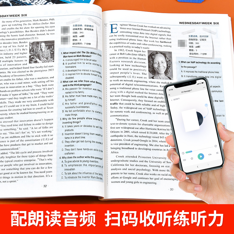 新版27期[套装3册]高一+高二+高三/高考 高中通用 [正版]2024快捷英语时文阅读高考高一高二25期24期27期高高清大图