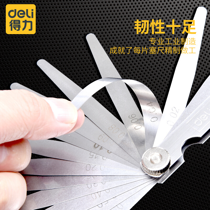 得力(deli)不锈钢塞尺 楔形单片 14件套塞尺0.05-1.00mm(DL9501)2把装 1件(2件起送)