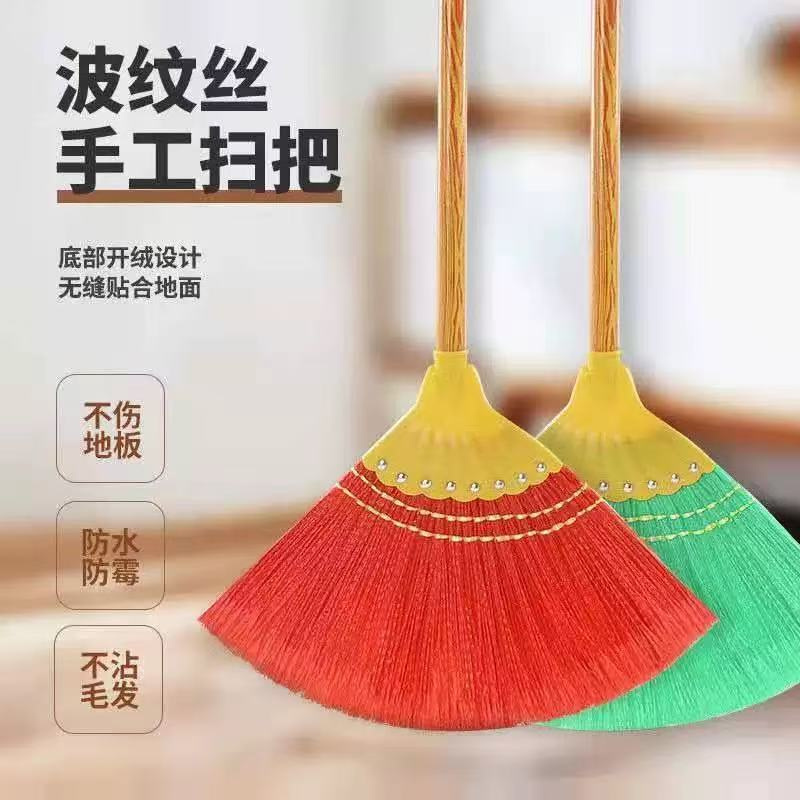 扫把家用新款扫帚扫地波纹丝耐用牢固老家农村学校环卫高清大图