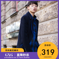 GXG男装 冬季男士韩版时尚气质潮流休闲中长款羊大衣男