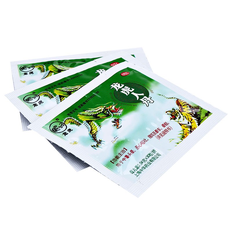 中华龙虎人丹0.04g*30粒感冒咳嗽丸剂中暑头晕