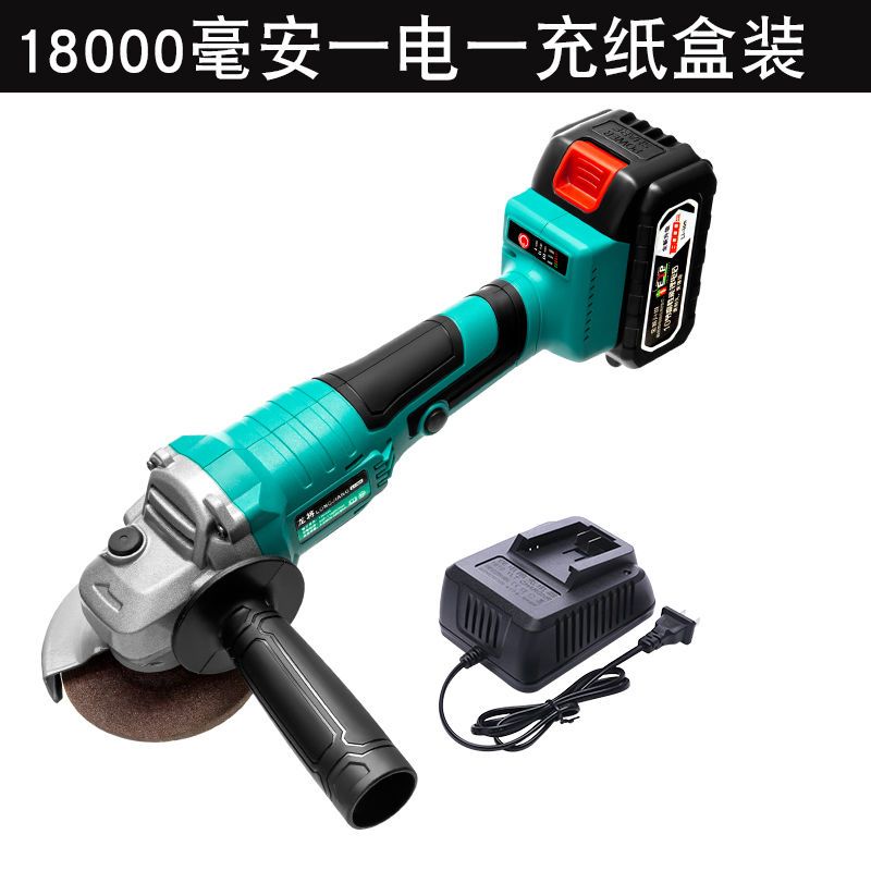锂电充电式角磨机改装电链锯劈柴伐木锯电动工具 1.8万毫安角磨机一电一充（纸盒）
