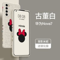 艾思度迪士尼华为nova7手机壳pro外壳7se新款保护套硅胶防摔软