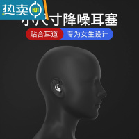显彩声完全隔音器睡眠专用耳罩防吵楼上的器防打呼耳塞 花瓣粉色 买一对送同款一对 S隔音耳塞