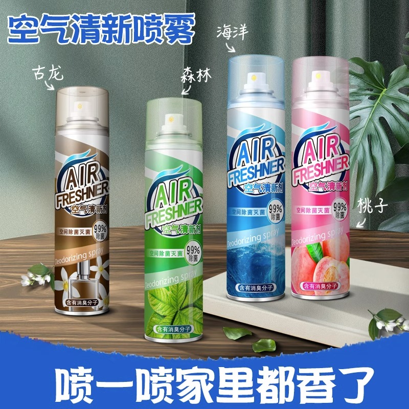 除臭除异味卧室持久留香厕所清香神器高清大图