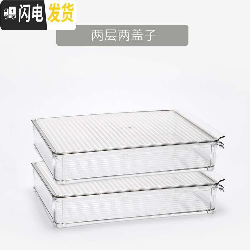 三维工匠食品级饺子盒家用冰箱收纳放速冻饺子的托盘装冷冻水饺放抄手多层 加厚升级/饺子盒2层2盖