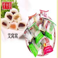 北京特产御食园 艾窝窝500g 老北京特产传统小吃糕点 休闲零食独立小包