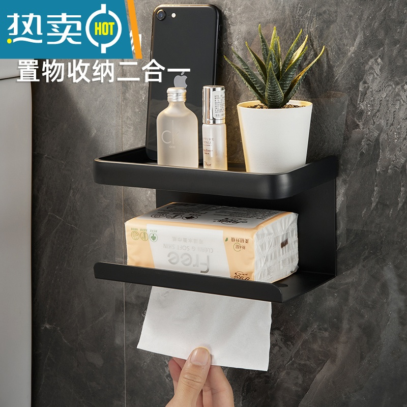 敬平卫生间纸巾盒免打孔壁挂厕所抽纸置物架洗手间手机挂架卷纸收纳架 [轻奢金]围边双层卷纸架