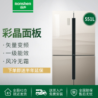 容声冰箱(Ronshen) 十字多门 风冷无霜 智能变频 时尚玻璃面板 银河金