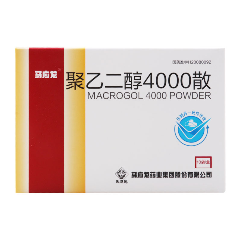 马应龙 聚乙二醇4000散 10g*10袋/盒