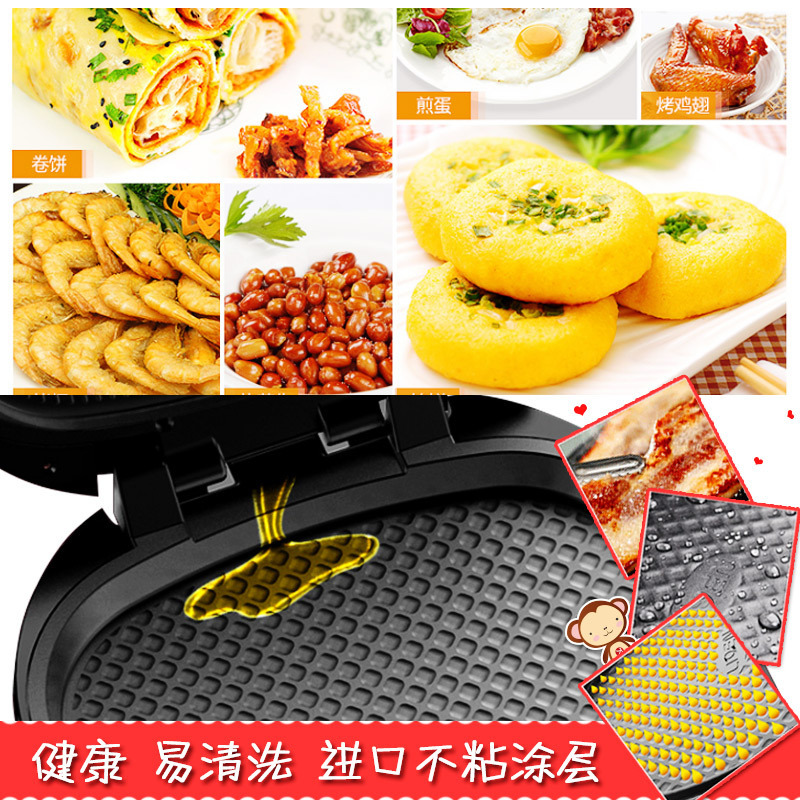 利仁(Liven)LR-D3600 电饼铛家用加深多功能煎烤烙饼机方形烤盘智能悬浮式