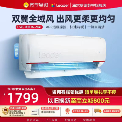 统帅空调KFR-35GW/05LKG81TU1