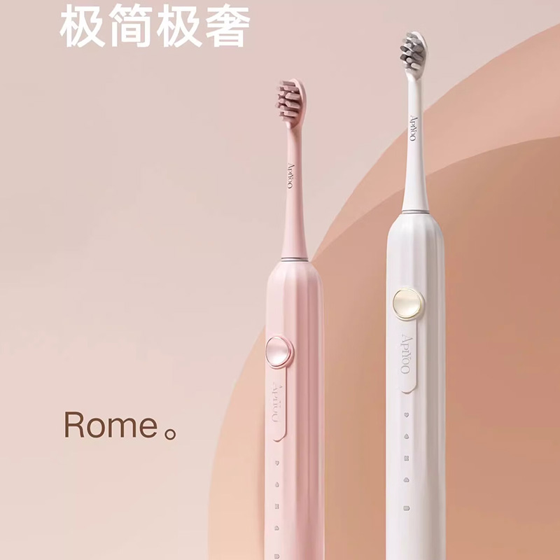ApiYoo 艾优电动牙刷 成人家用声波震动电动牙刷 T11-A高清大图