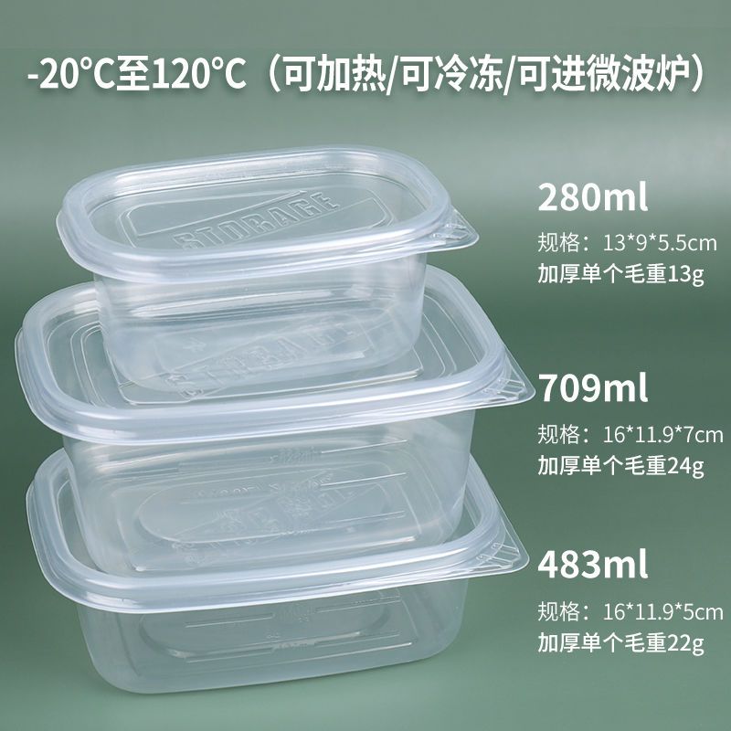 千层蛋糕盒子水果捞盒冰淇淋盒豆乳盒奶冻布丁盒一次性透明打包盒
