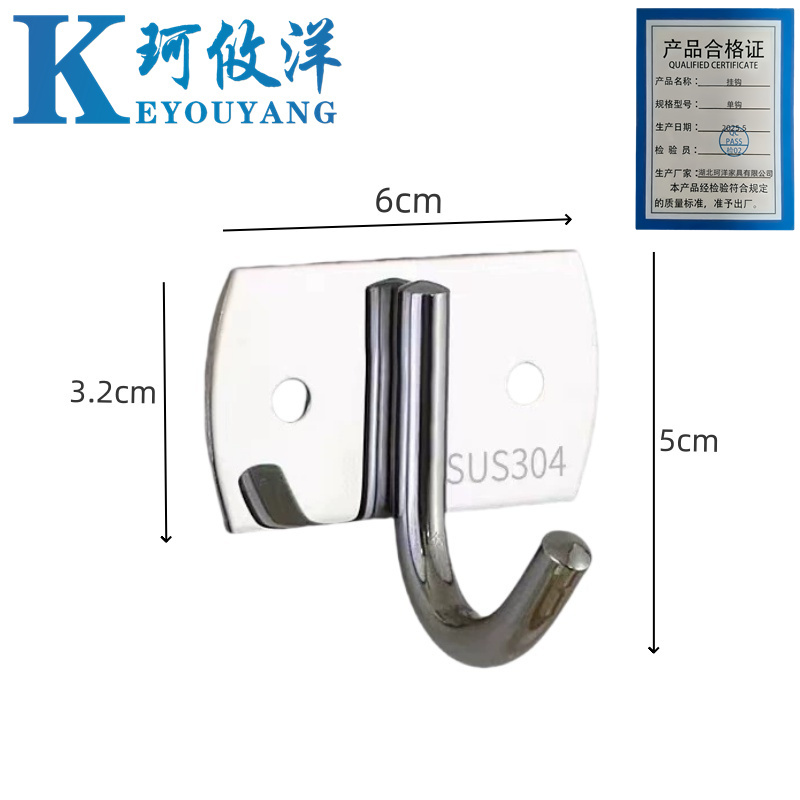 珂攸洋 挂钩 单钩 个高清大图