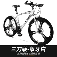 闪电客山地车自行车成人男女变速双碟刹减震超轻越野学生单车30速