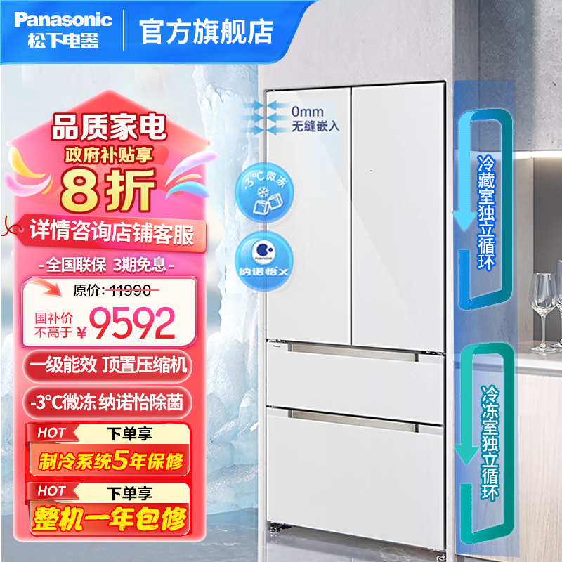 松下NR-EW57TGB-W