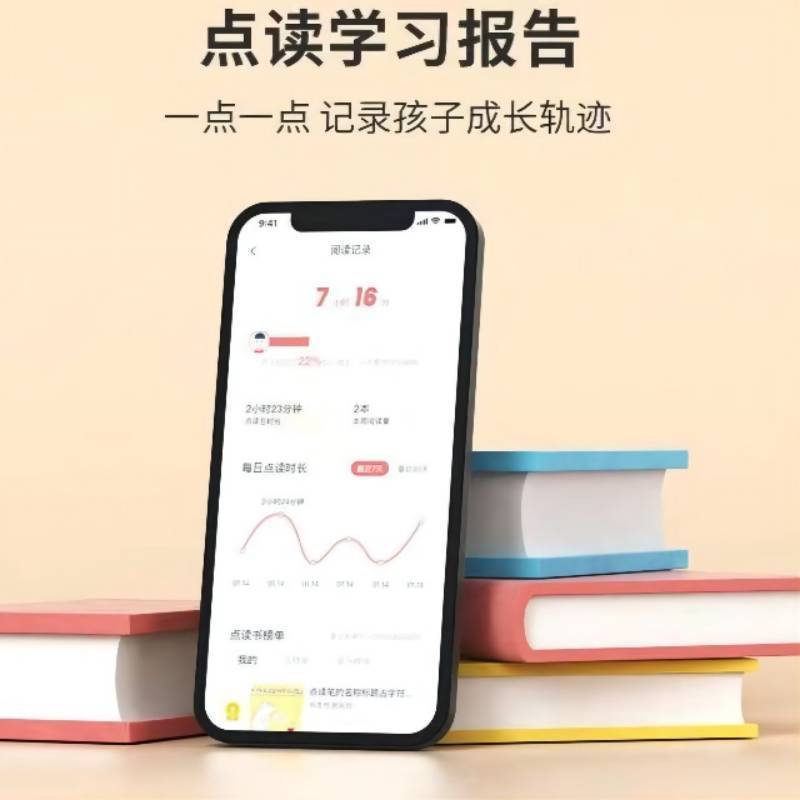 火火兔英语早教智能点读笔D3 (标准版)16G 蓝+益智启蒙套装(26本书)