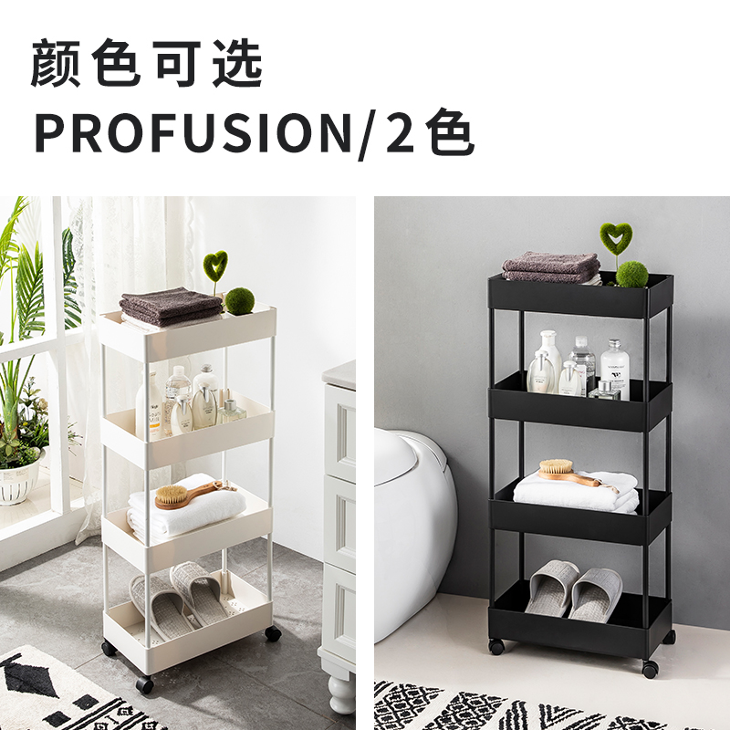 美厨(maxcook)厨房置物架 白色落地四层储物架收纳架 网篮手推车可移动层架 单件厨具架MCWA985高清大图