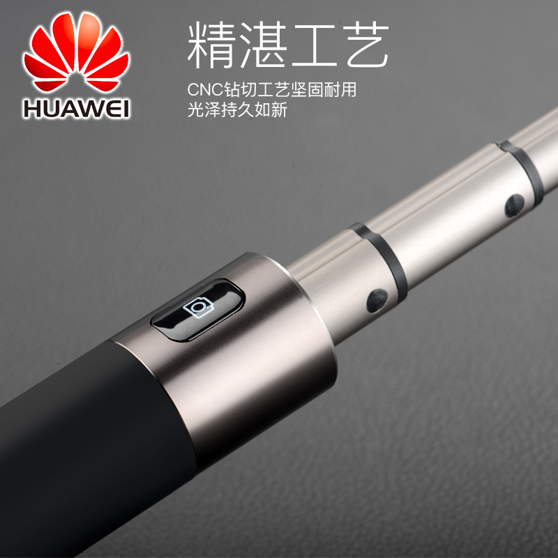 华为AF11 原装自拍杆荣耀苹果小米手机通用 线控拍照神器正品oppo vivo 乐视 金立 三星(黑色)