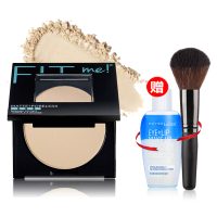 美宝莲（MAYBELLINE）fit me干粉饼fitme定妆粉散粉修容遮瑕持久控油隐形毛孔防水女生 120自然偏白