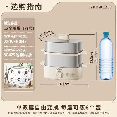 小熊（Bear）不锈钢煮蛋器迷你蒸锅蒸蛋器家用双层蒸鸡蛋羹神器可定时多功能一体早餐机_880