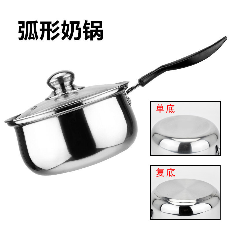 不锈钢奶锅汤锅加厚煮面小奶锅小锅泡面辅食锅电磁炉燃气 24CM弧形汤锅[复底]