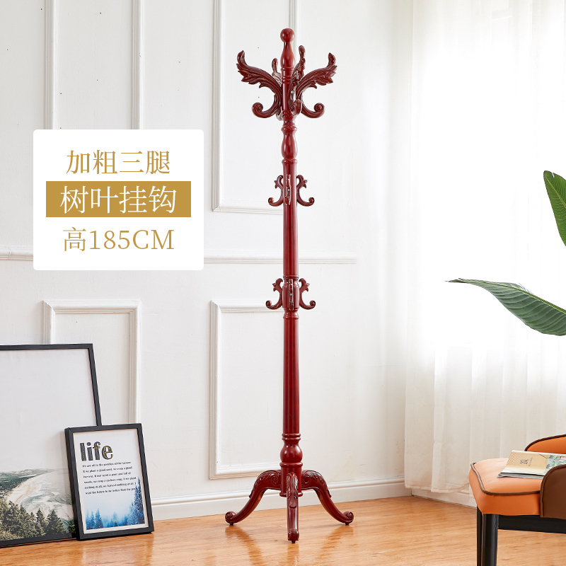 汐岩实木衣帽架落地家用卧室挂衣服的架子简约现代单杆立式包架挂衣架 加粗-三腿-酒红色901