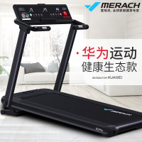华为DFH运动健康生态款 麦瑞克Merach华为跑步机家用静音减震折叠走步机减肥