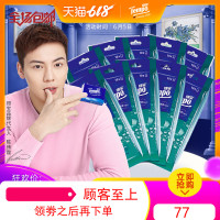 Tempo得宝独立便携装湿巾100片 得宝卫生湿巾单片便携装湿巾纸