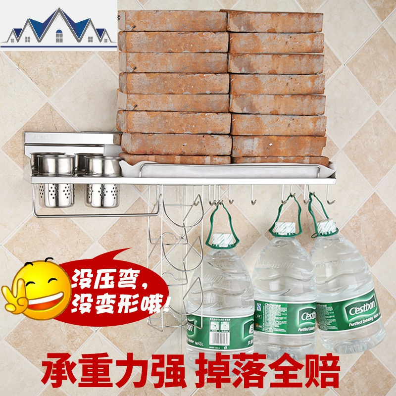 打孔厨具置物刀架多功能厨房调味料家用壁挂墙上挂钩不锈钢收纳架 三维工匠