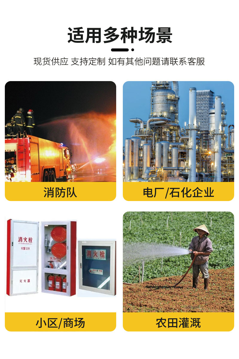 亮刃 水带 RED2530 卷高清大图