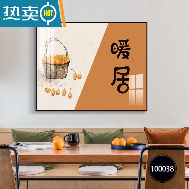 敬平暖居电表箱装饰画新中式配电箱遮挡画简约电闸开关挂画免打孔壁画装饰画 岁月静好 55*45可容纳45*35右推拉尊贵黑框TDT水晶