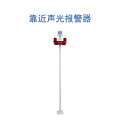 三极户外(TriPolar) TP5036 太阳能声光报警器警示灯 标志灯 1 个/个(计价单位：个) 红色
