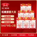 福花松嫩源大米5KG*8袋
