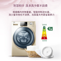 Haier/海尔洗衣机滚筒 9公斤大容量 全自动家用 直驱变频一级能效 摇篮柔洗 上排水90028B12G