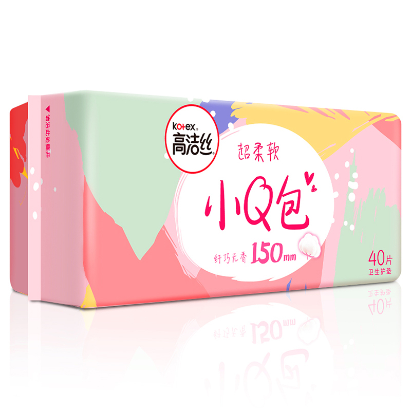 高洁丝小q包纤巧150mm40片无香型护垫卫生巾女生姨妈巾