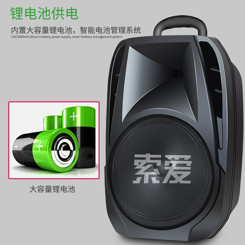 索爱(soaiy)广场舞音响音箱手提便携式蓝牙音箱播放器卖场促销大功率蓝牙扩音器 8英寸重低音 SA-T7[无咪版]