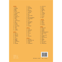 [正版] 中老年喜爱的钢琴即兴弹唱歌曲100首 简谱版 趣味钢琴曲选老歌钢琴即兴伴奏初学入门基础练习曲教程书 化学工业