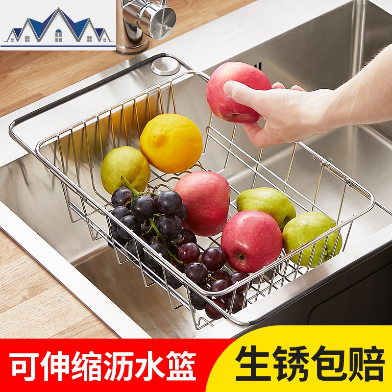 洗碗池水沥水架洗菜盆可伸缩沥水篮厨房碗碟控水水池置物架碗架 三维工匠高清大图
