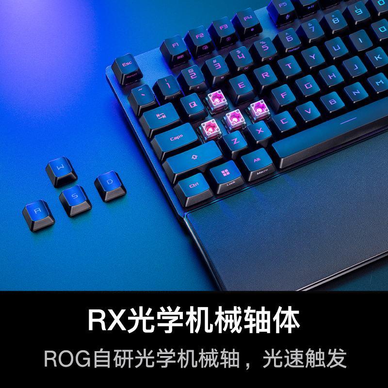 ROG 游侠2 RX红轴PBT版 游戏机械键盘 IP57防水防尘 增补空格键 卫星轴结构 直觉触控按键 键线分离高清大图